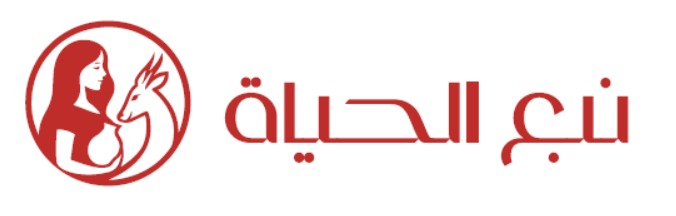 شعار مجموعة نبع الحياة للتجارة